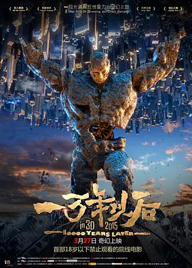 午夜国产福利视频一区