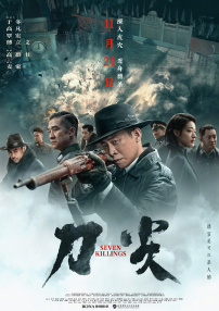 午夜国产福利视频一区